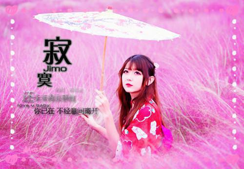 90后童年顺口溜