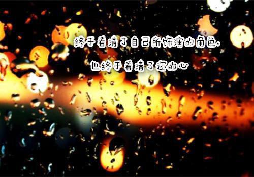 精选中考失败后悲伤的句子大全