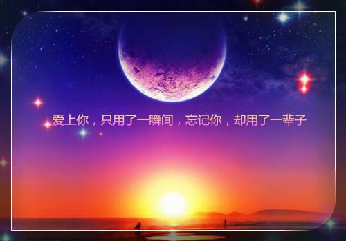 不能爱上你散文