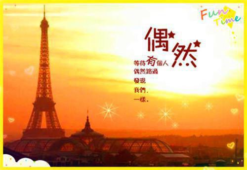 关于读书学习的名言名句
