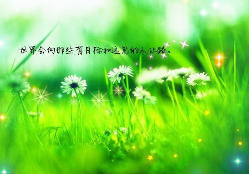 现代爱情诗句