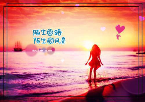 给女朋友讲的睡前小故事