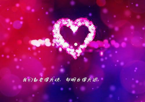 幸福