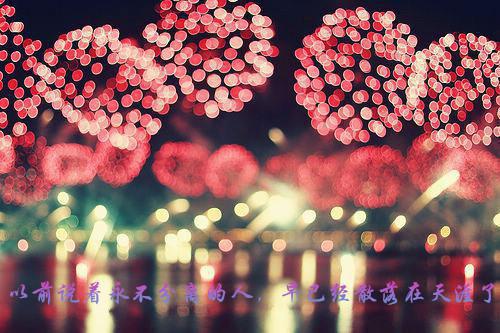 生日祝福语大全朋友