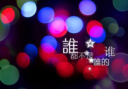 关于竹子的励志诗句