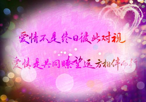 周一祝福短信：最新星期一祝福语