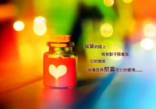 2021年幸福的签名集合48句