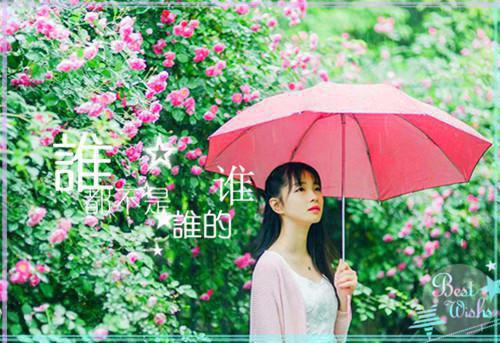 中秋小假期的问候语