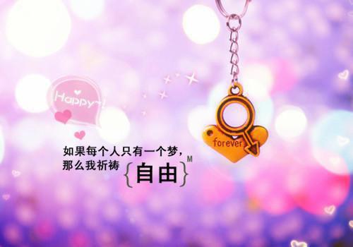 积极向上的励志人生格言大全