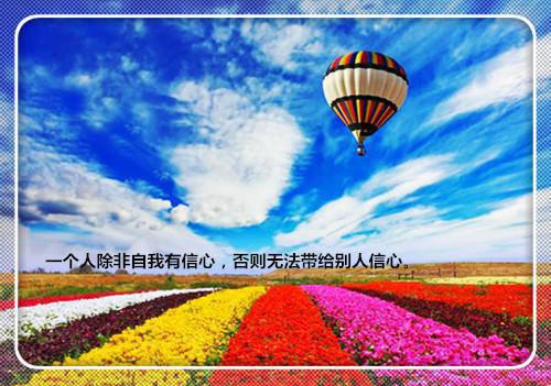 关于教育的人生格言大全