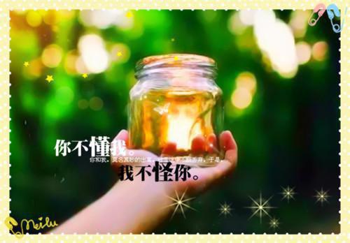 学期末小学生评语