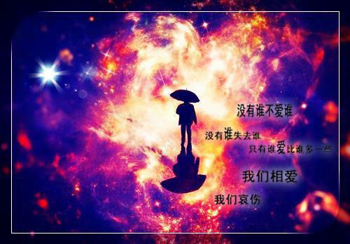 关于后悔感情散文