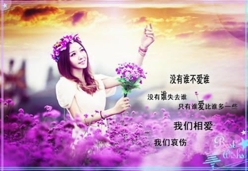 我等你伤感散文
