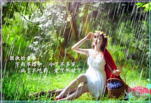 适合男生的励志文