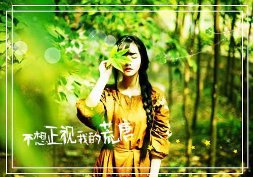 经典热爱生活的格言