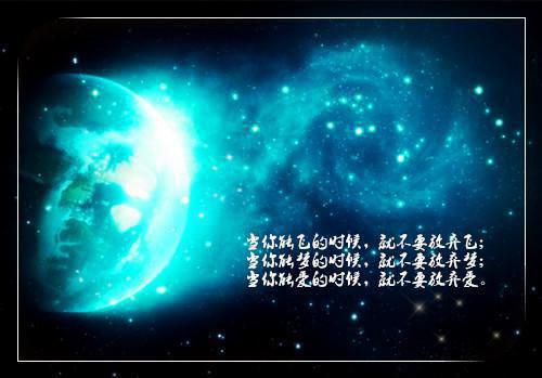 关于文明的名人名言