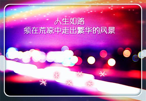 感人的生日祝福语大全