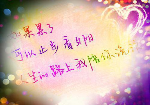 老师鼓励孩子的名言