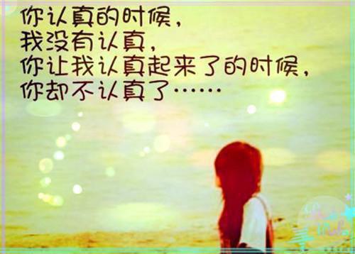 别把自己看得太重