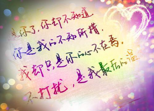 小四郭敬明经典励志语录