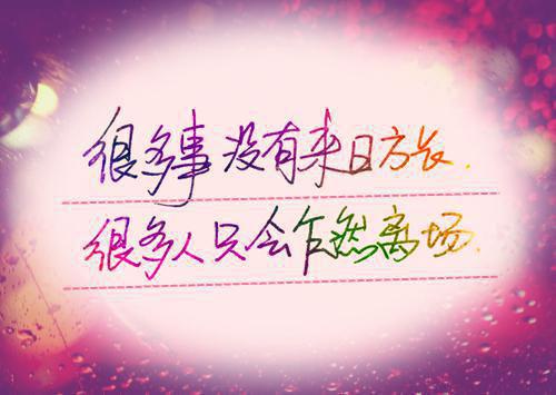 给女生的暗恋情书