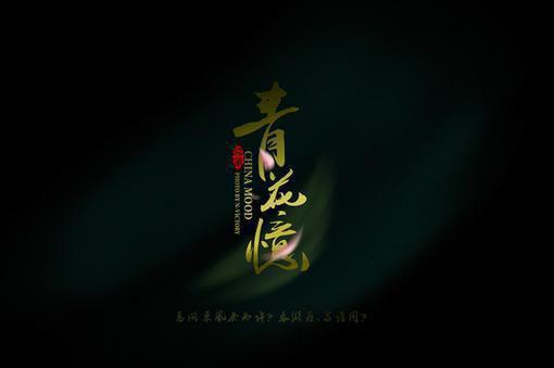 电影等风来经典台词