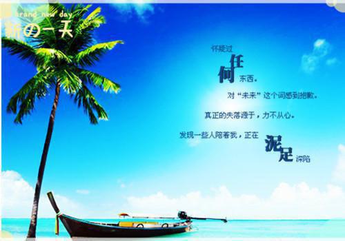 淘宝的成功之道