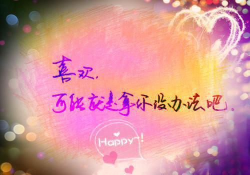 闺蜜留言的唯美句子