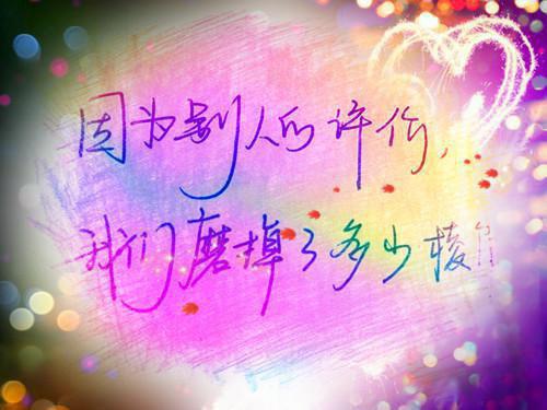 幽默搞笑的顺口溜合集