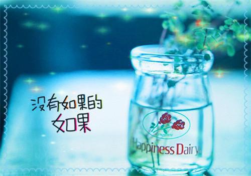 90后网络经典语句