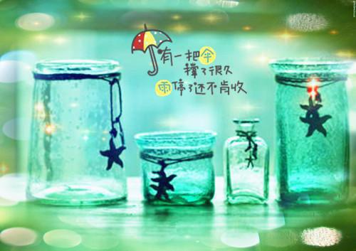 很想念女朋友的情书感动