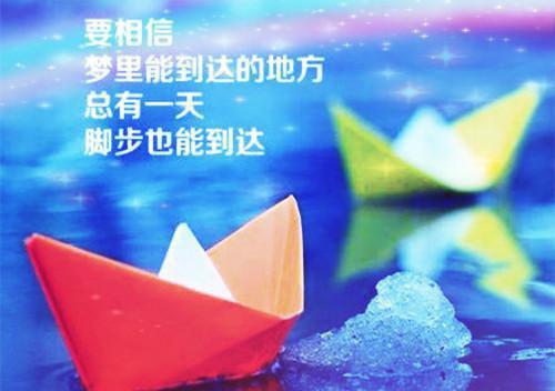 奋斗上进的微信个性签名