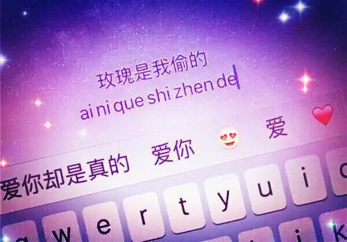 最牛的个性签名