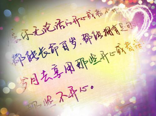 青春名言