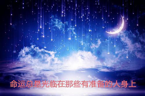 让人感动的话语
