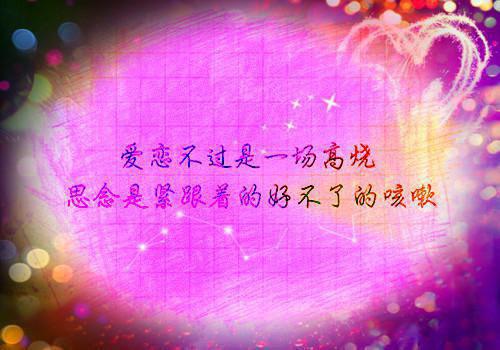 一句话道晚安的句子