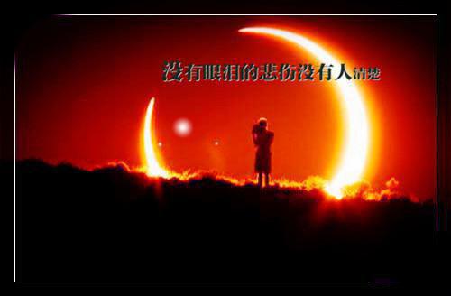 古典唯美励志诗句
