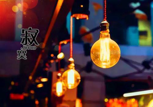 50首经典绕口令