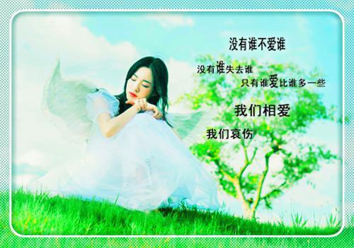 通用幸福的签名锦集58句