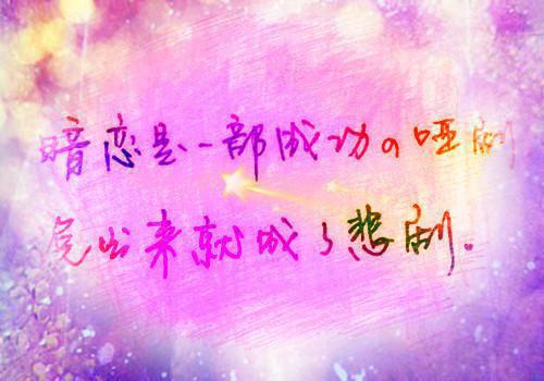 【推荐】日记作文300字三篇