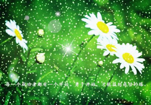 古代名人理想故事