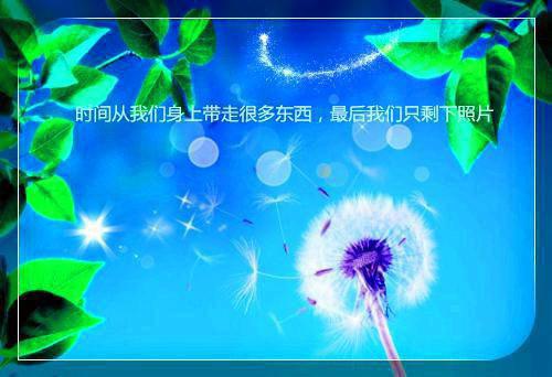 元旦新年顺口溜