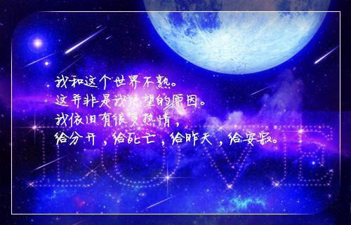 鼓励自己励志格言有哪些
