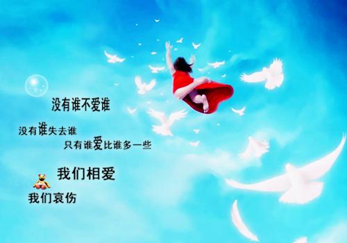 给朋友的99句情句