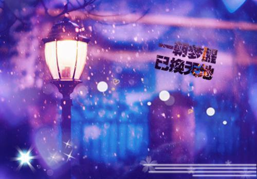 冰心散文我的童年读后感