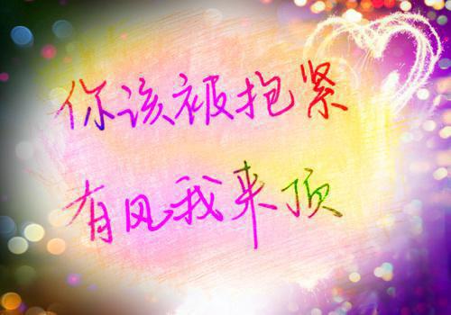 友情的唯美短句子
