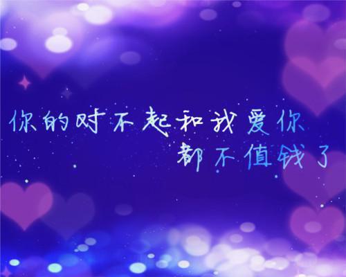 鱼恋