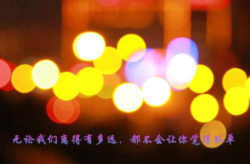 好看的爱情都市情感散文随笔
