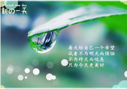 关于女娲补天的成语故事