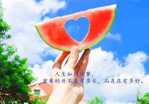 2020年有关班主任评语56句